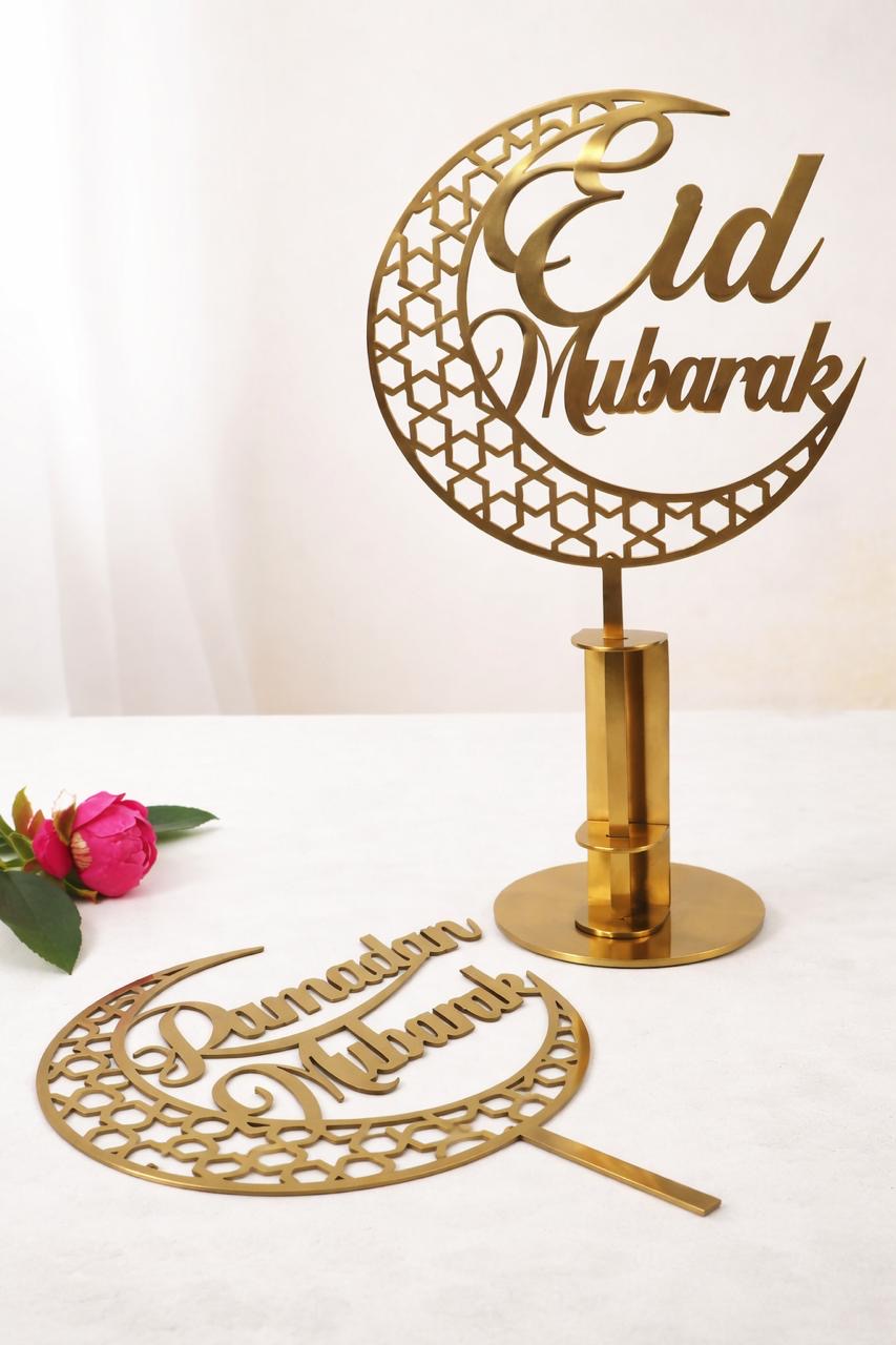 Ramadan & Eid Mubarak Metal Décor Set – 3 Pieces