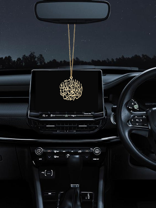 Shahada Gold Car Hanging