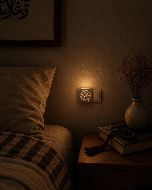Bed light with Dua