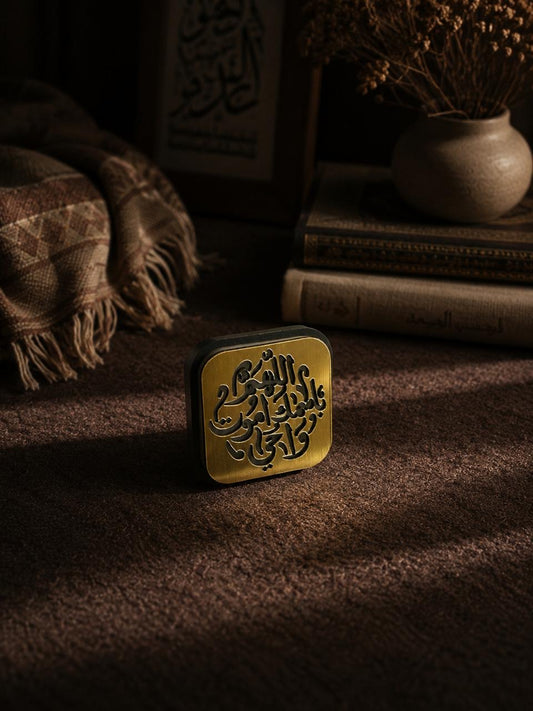 Bed light with Dua