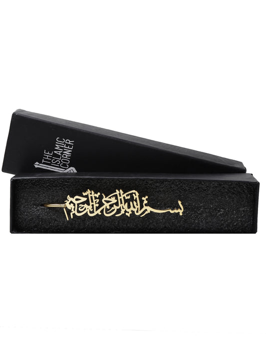 Bismillah Metal Bookmark Gold