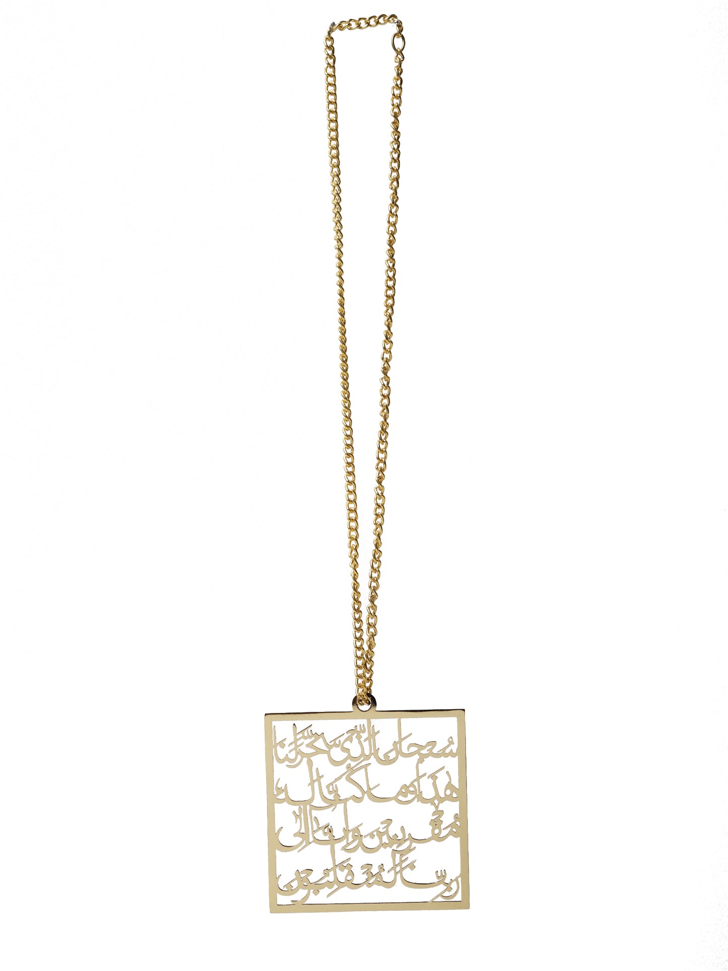Safar Dua Car Hanging - Gold