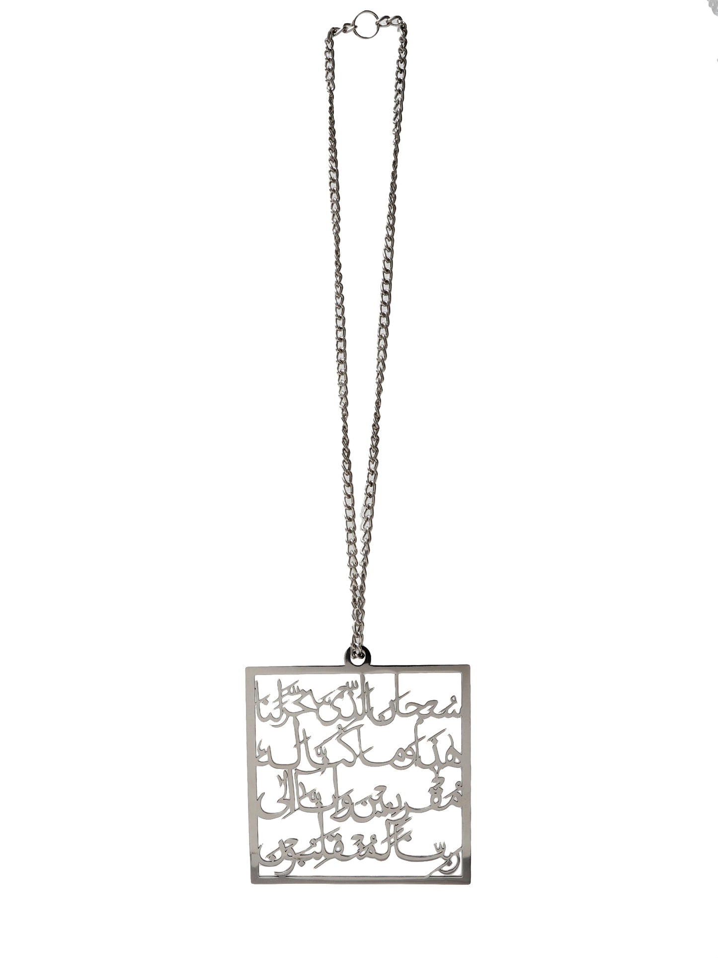 Safar Dua Car Hanging - Silver