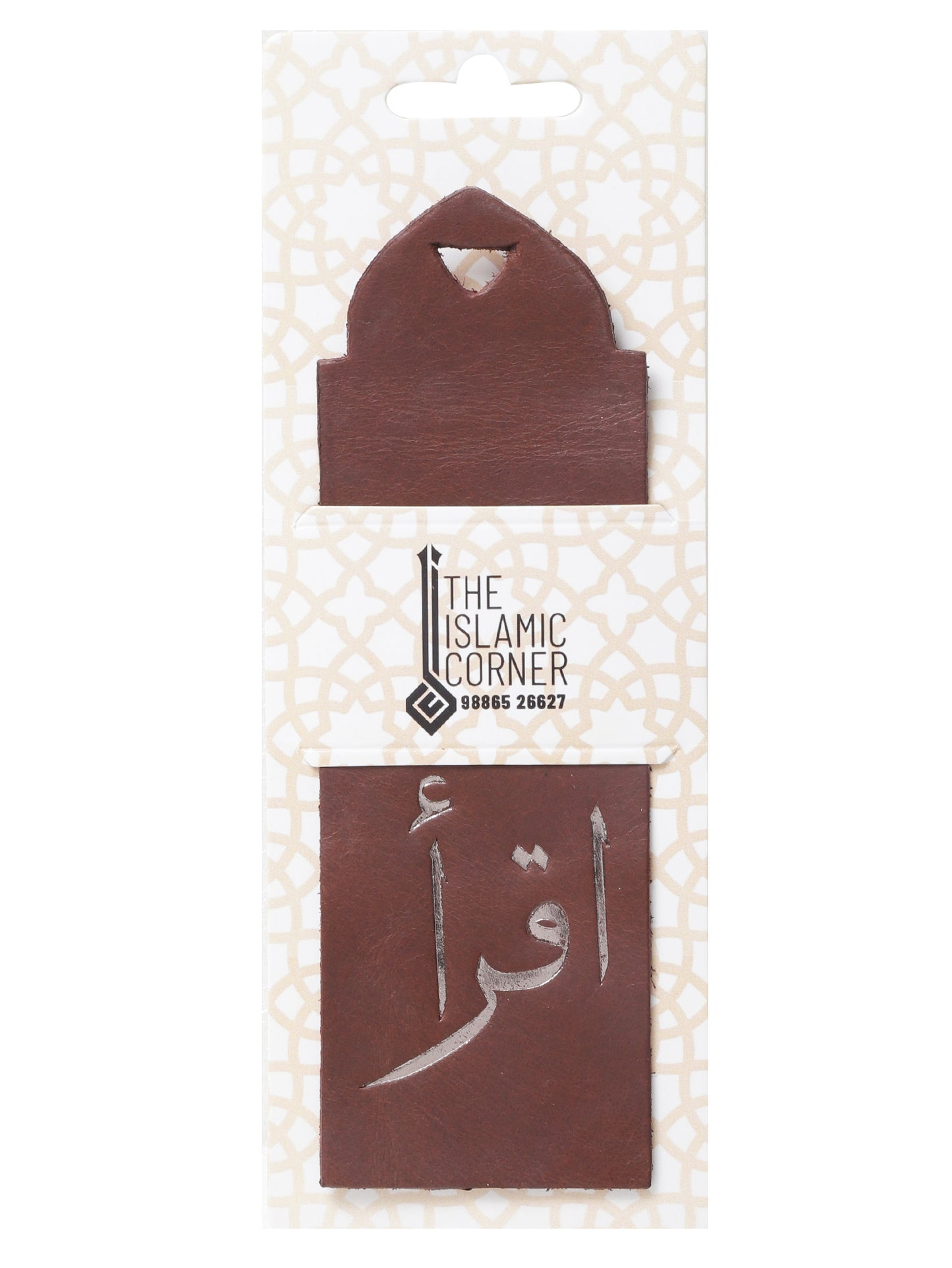 Leather Iqra Bookmark
