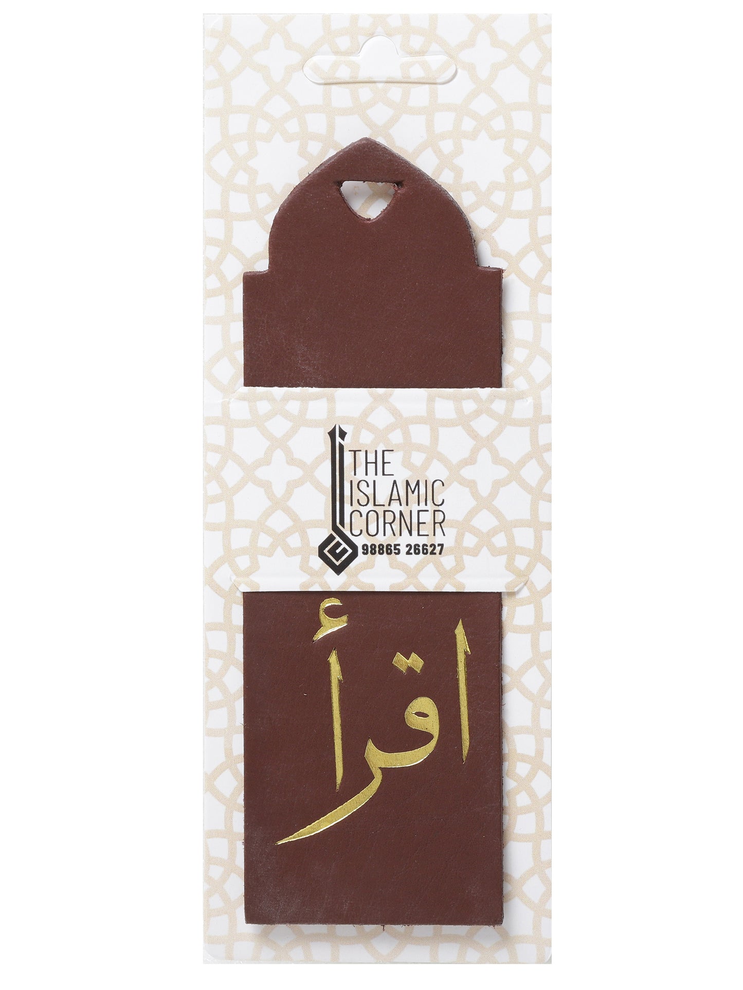 Leather Iqra Bookmark