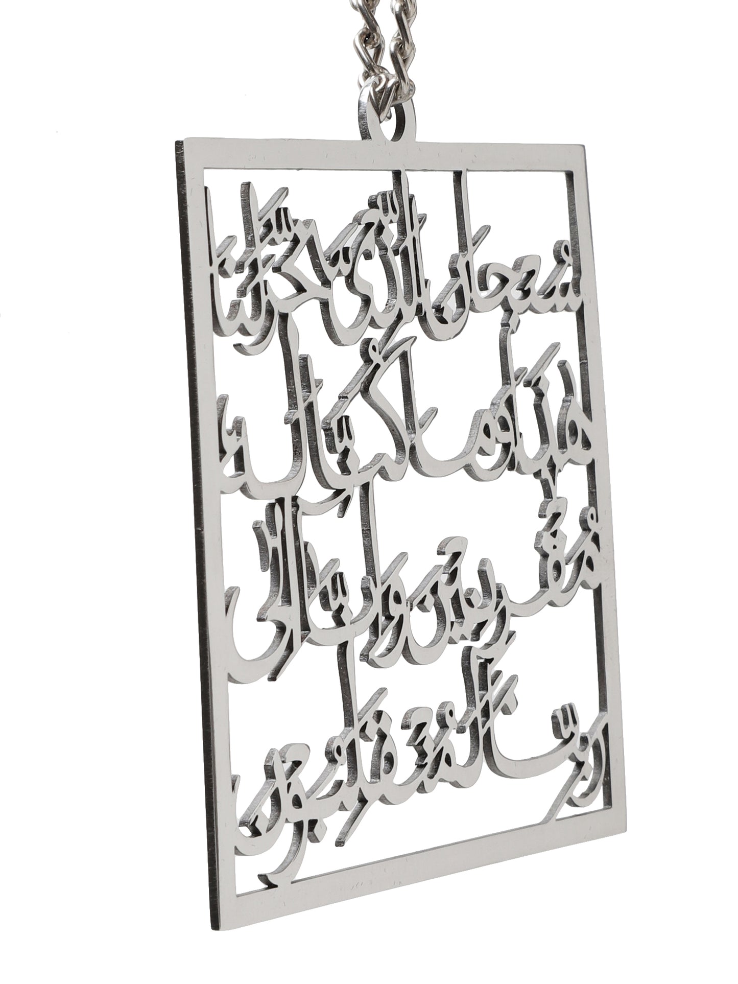 Safar Dua Car Hanging - Silver