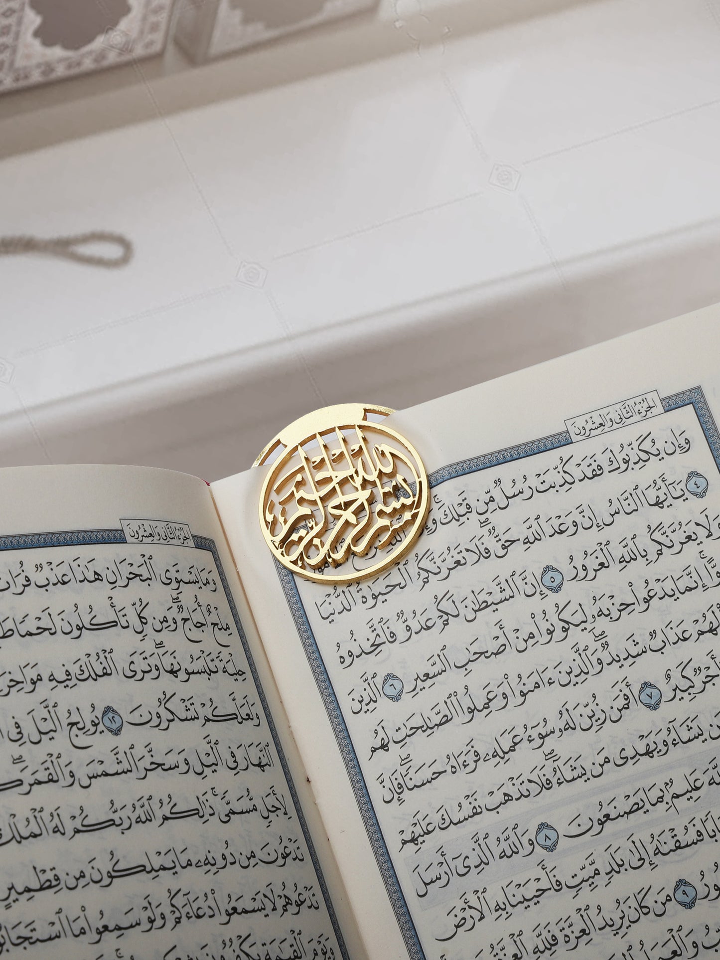 18K Gold Plated Coin Bookmark - Bismillah