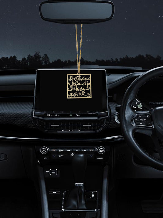 Safar Dua Car Hanging - Gold