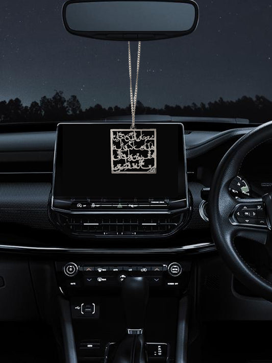 Safar Dua Car Hanging - Silver