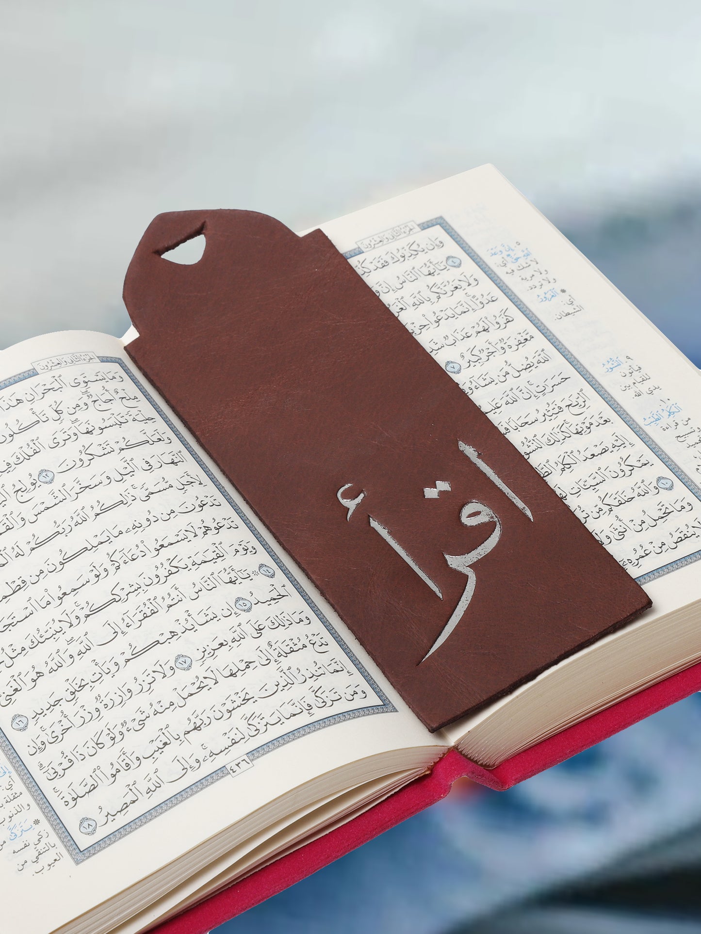 Leather Iqra Bookmark