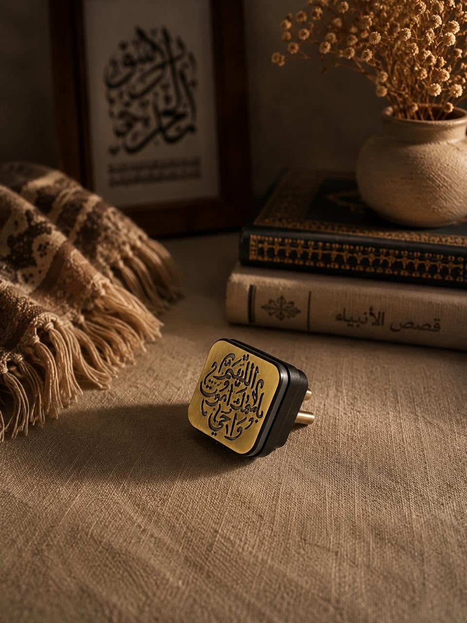 Bed light with Dua