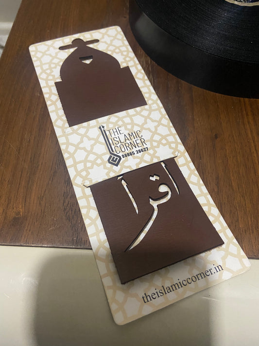 Leather Iqra bookmark