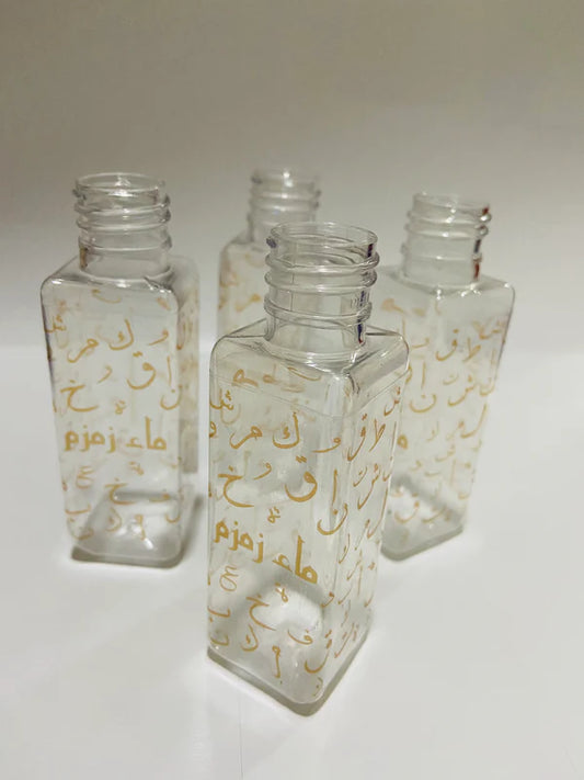 Tabaruk Bag + Arabic Calligraphy Zamzam bottle