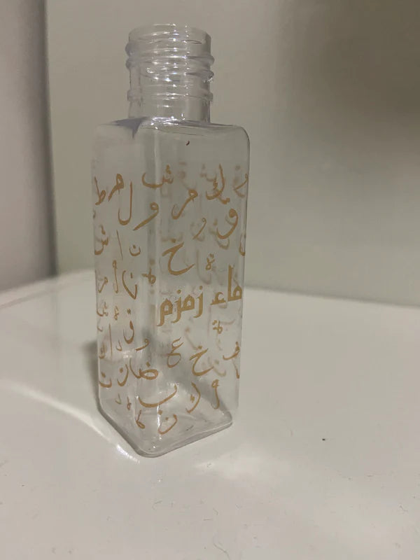 Tabaruk Bag + Arabic Calligraphy Zamzam bottle
