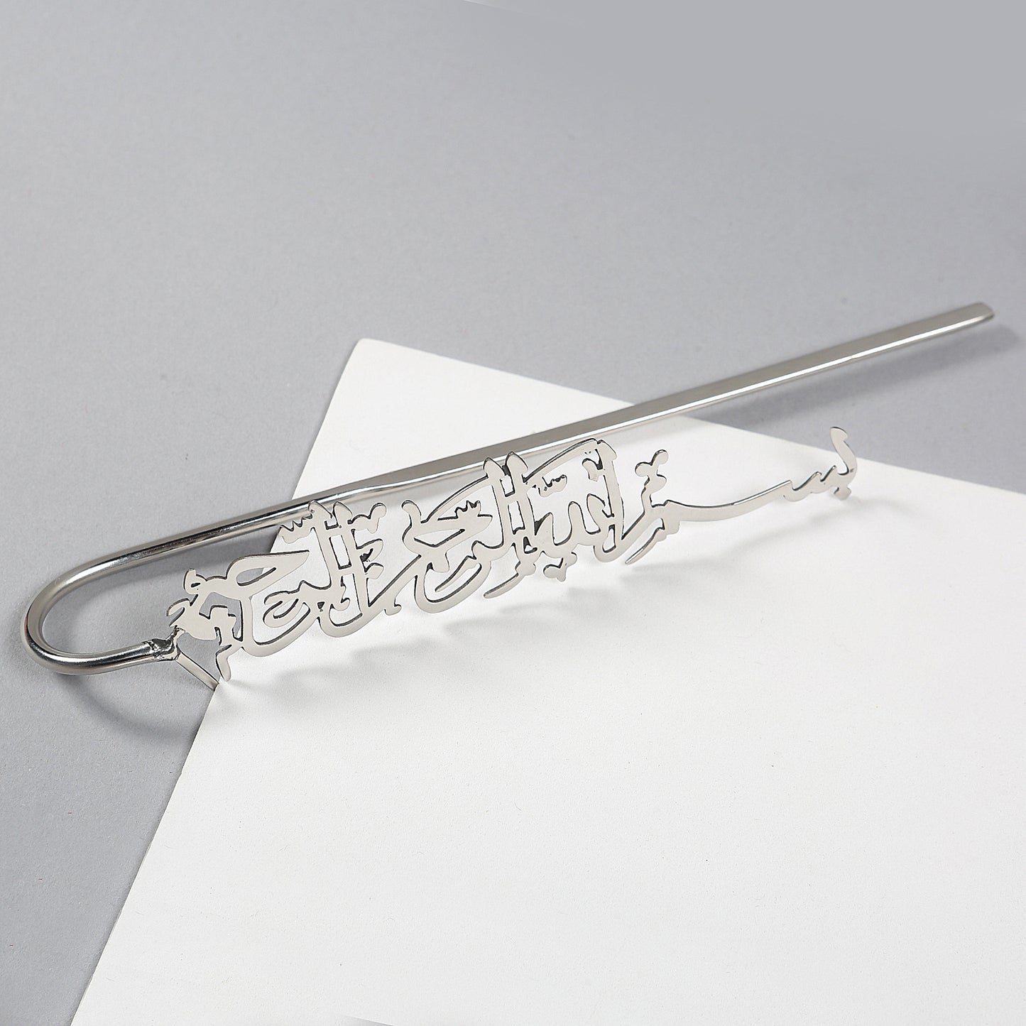 Bismillah Metal Bookmark Silver