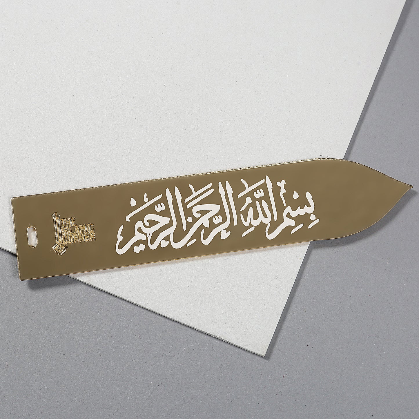 Bismillah Gold Fibreglass Bookmark