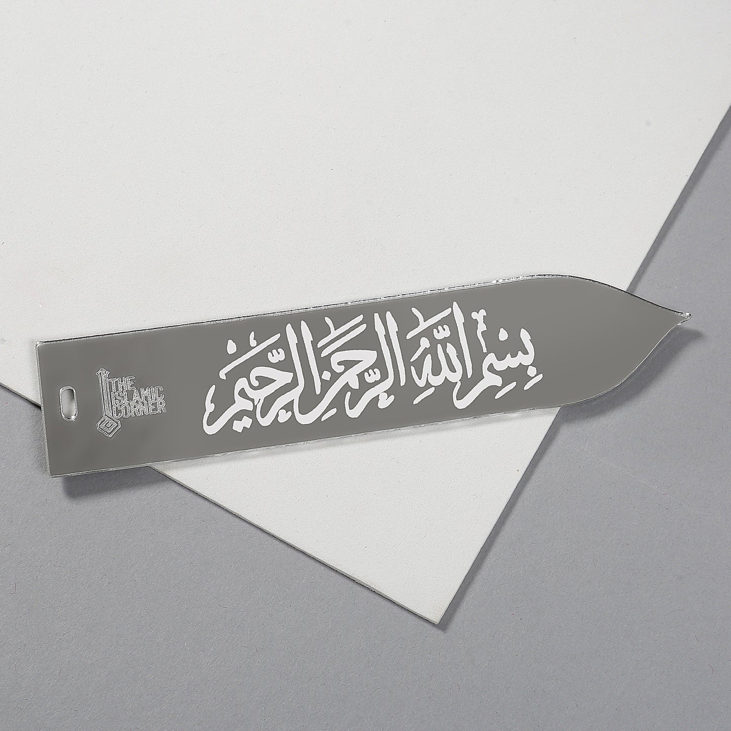 Bismillah Silver Fibreglass Bookmark