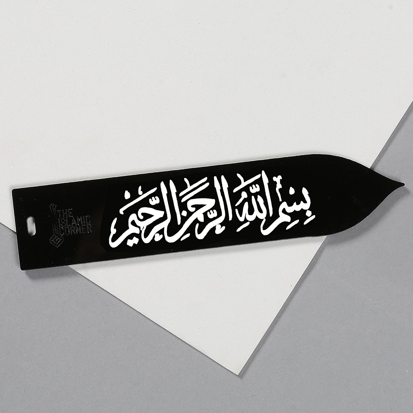 Bismillah Black Fibreglass Bookmark