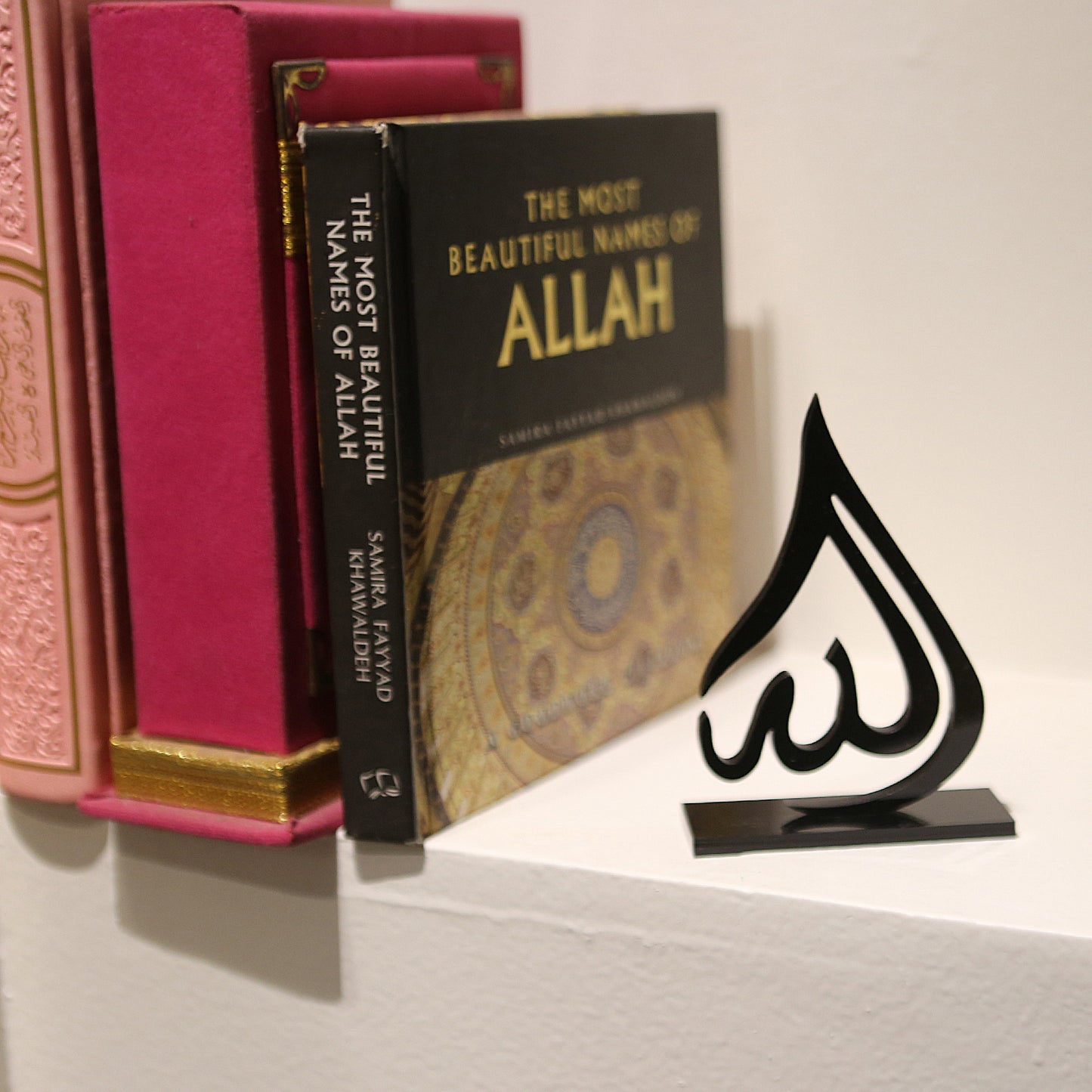 Allahu Table Decor - Small