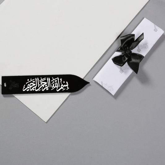 Bismillah Black Fibreglass Bookmark