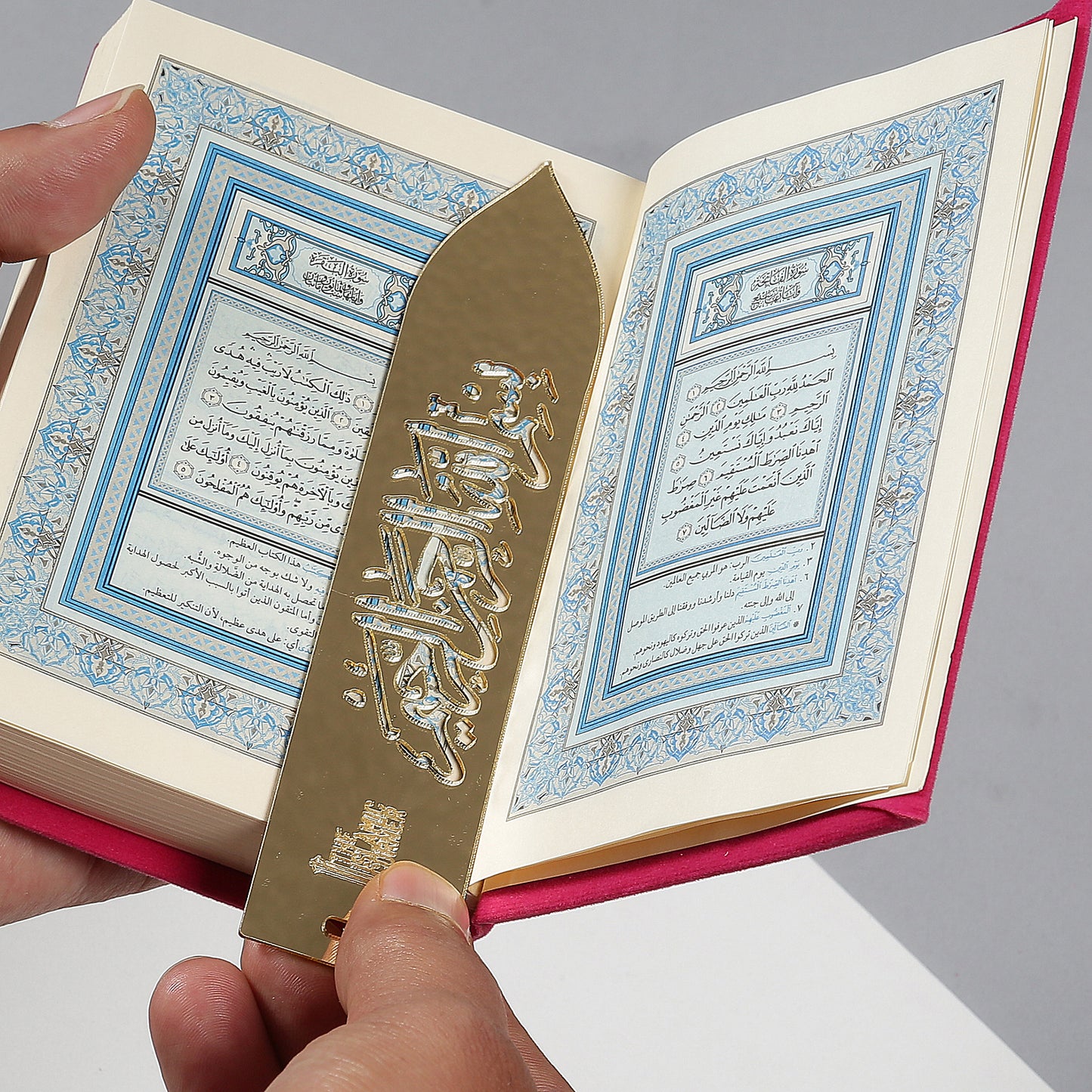 Bismillah Gold Fibreglass Bookmark