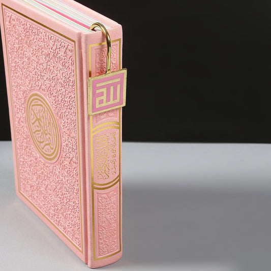 Allahu Metal Bookmark Pink & Gold