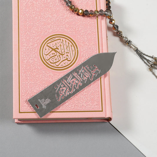 Bismillah Silver Fibreglass Bookmark