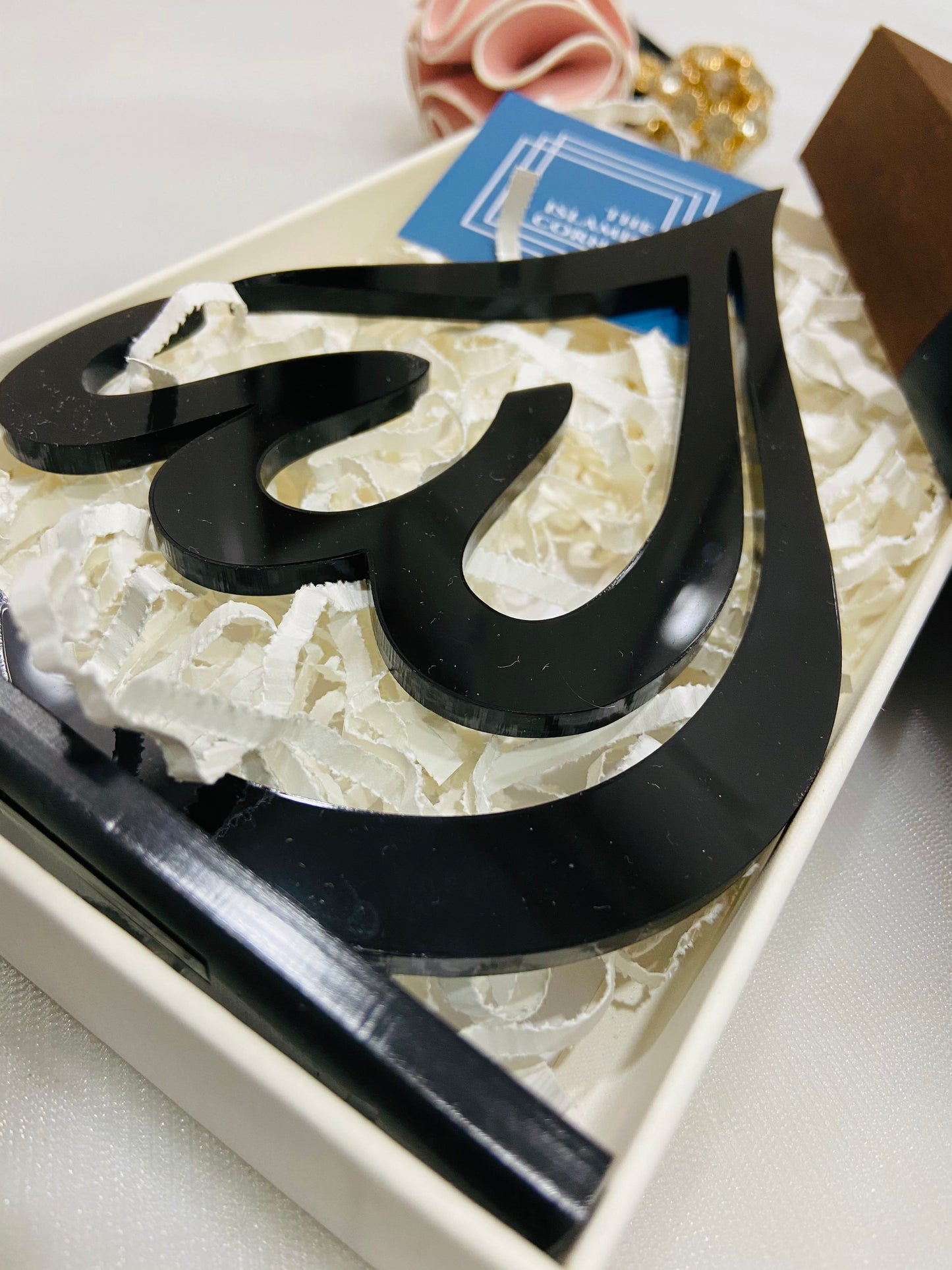 Allahu Table Decor - Tall