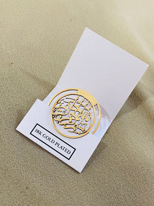 18K Gold Plated Coin Bookmark - Darood (SAW)