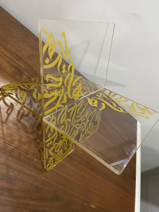 Clear Qur'an Stand with Arabic calligraphy