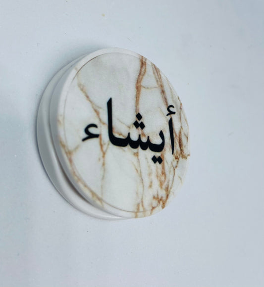 Pop Socket White Marble Print with Your Name in Arabic