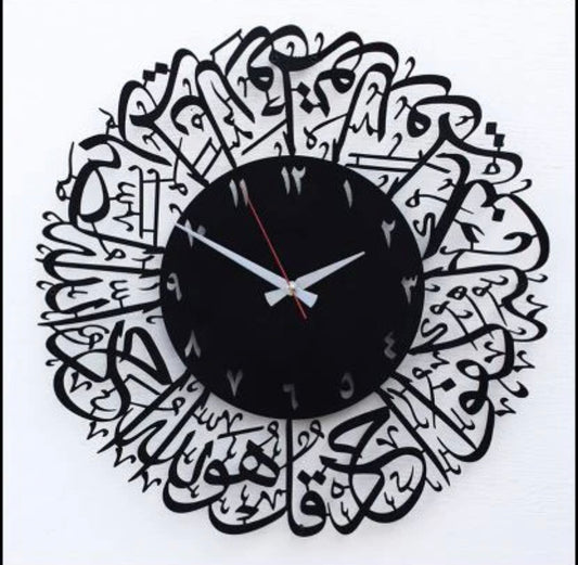 Surah Ikhlaas Clock Black