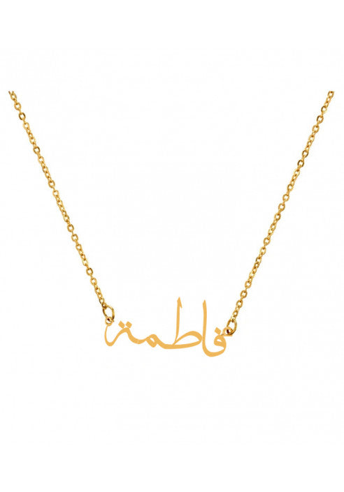 18K Gold Plated Personalised Name Pendant