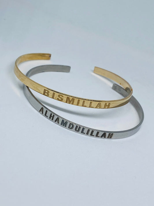 Bismillah Bracelet