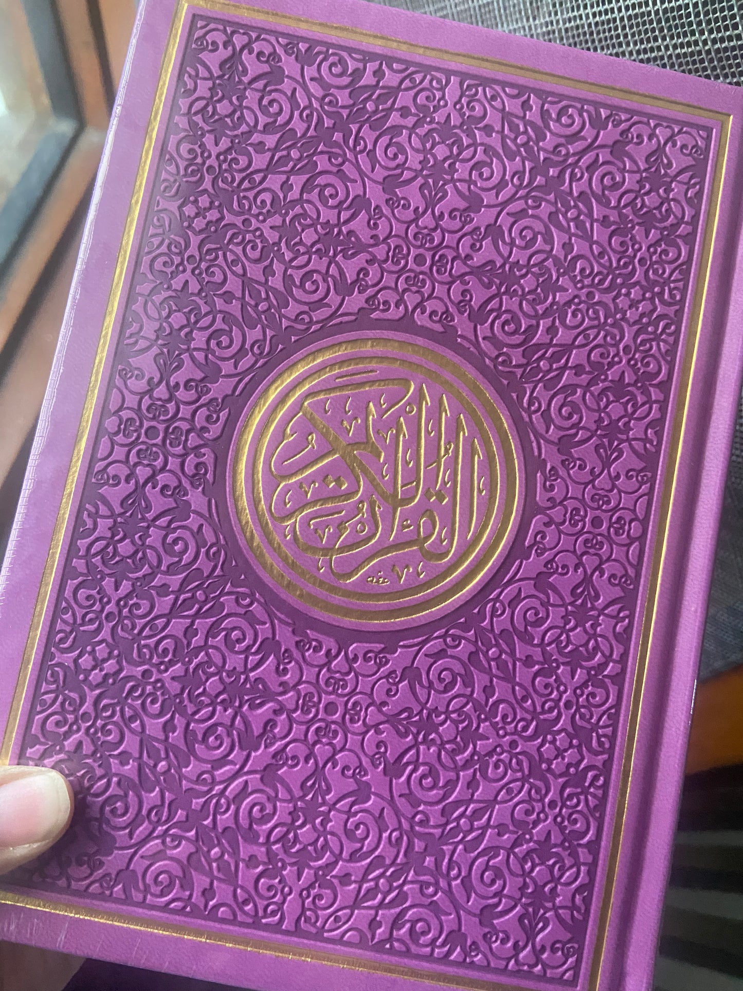 Rainbow Qur'an