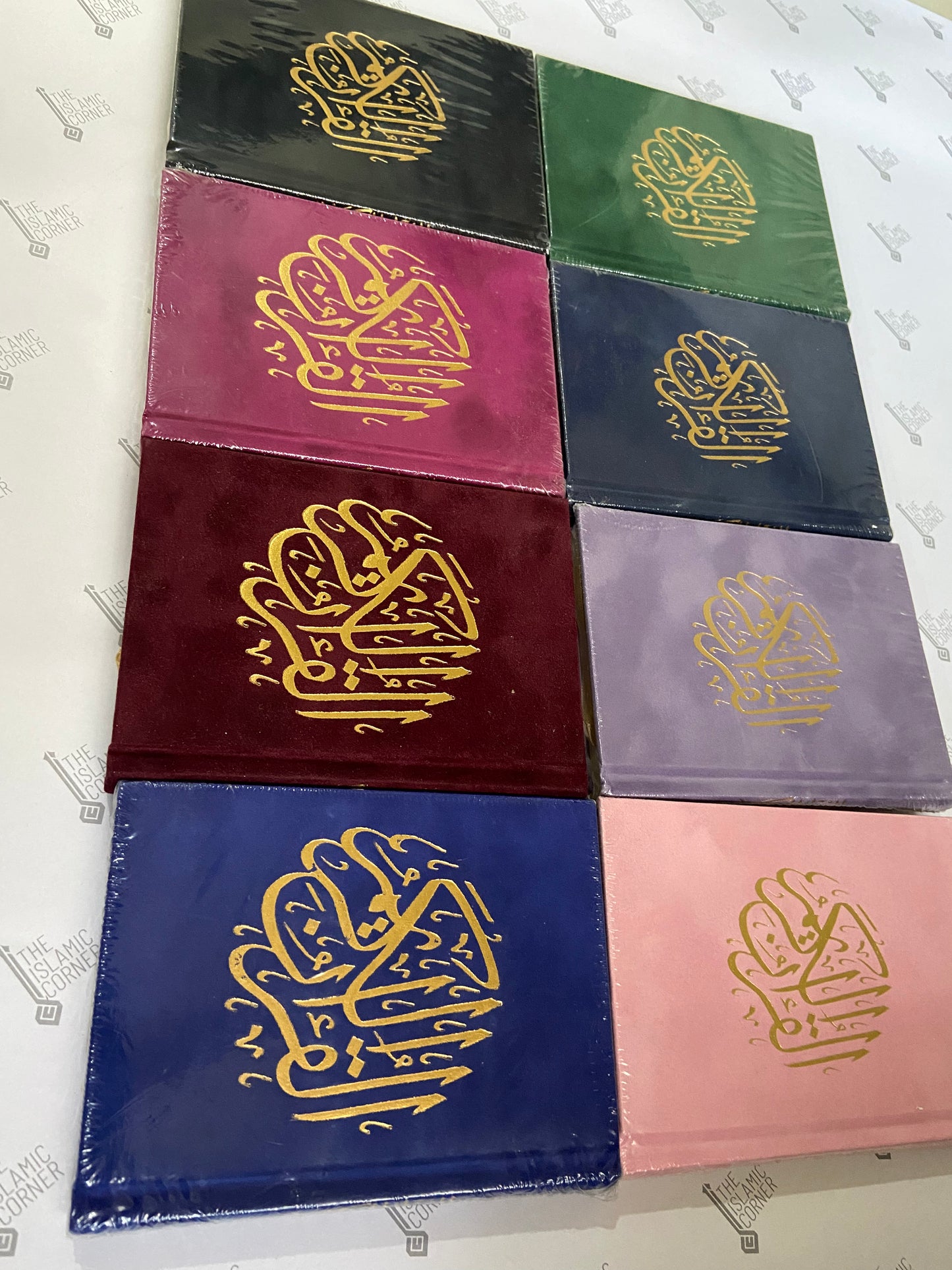 Velvet Quran (travel friendly)