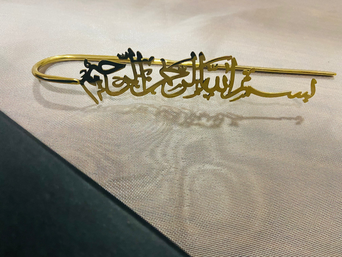 Bismillah Metal Bookmark Gold