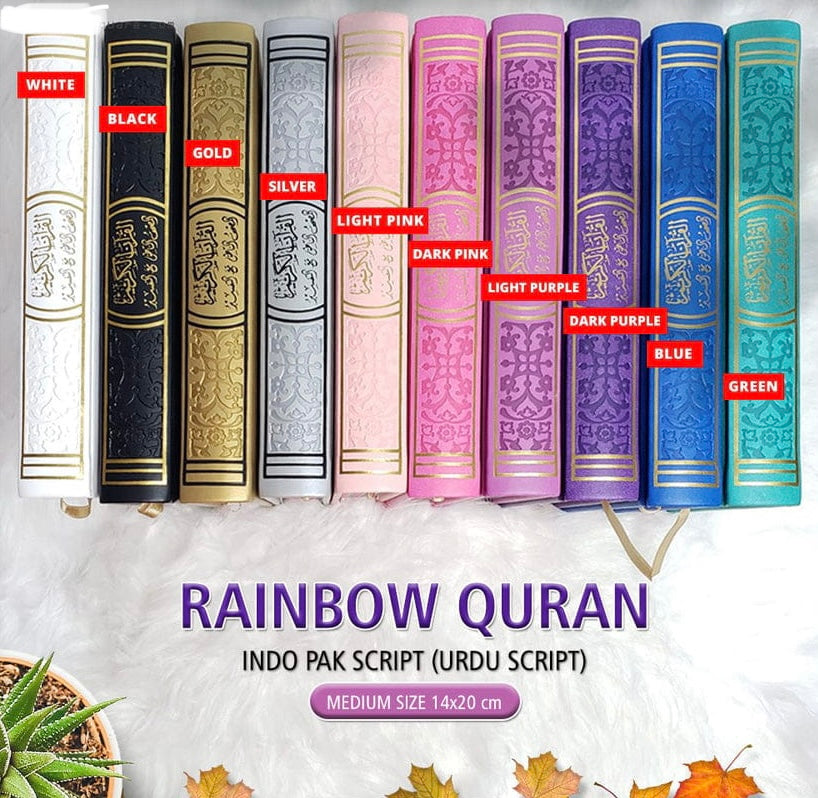 Rainbow Qur'an Indo pak script